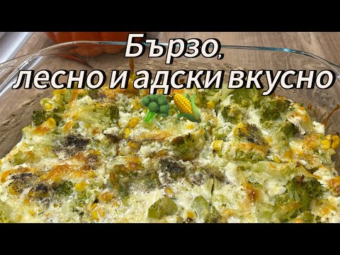 Видео: Брокколи — быстро, просто и чертовски вкусно🥦🌽