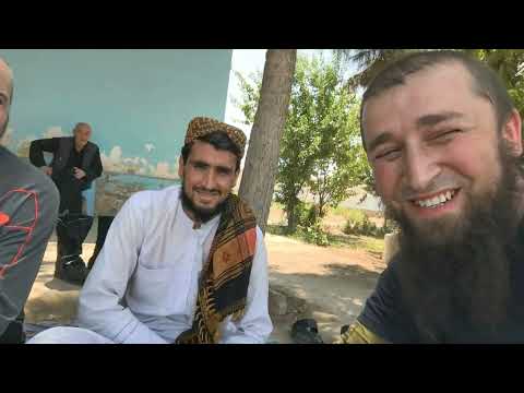 Видео: Большое путешествие. День 9 - Опасный Афганистан 