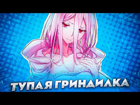 Видео: ДА, Я ПАУК, И ЧТО С ТОГО за 25 МИНУТ / So I'm a Spider, So What? за 25 Минут