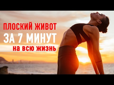 Видео: КАК УБРАТЬ ЖИВОТ: займись одной этой мышцой Живот НЕ БУДЕТ ВЫПИРАТЬ НИКОГДА! Поперечная мышца живота