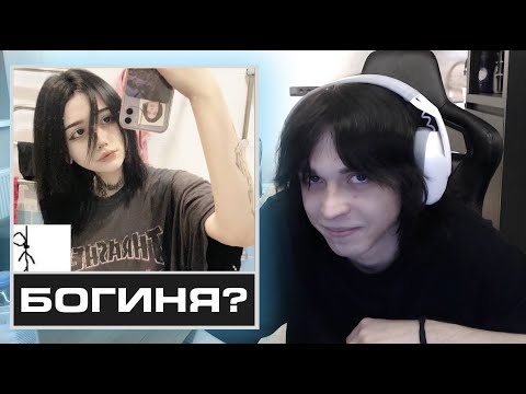 Видео: WHYOUSOLONELY СИДИТ В ТЕЛЕГРАМ БОТЕ ЗНАКОМСТВ ДЛЯ АЛЬТУШЕК | НАРЕЗКА WHYOUSOLONELY