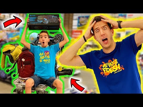 Видео: КУПУВАМ ВСИЧКО, КОЕТО ДОКОСНЕ МАЛКИЯ МИ БРАТ ЗА 4 МИНУТИ | BACK TO SCHOOL ПОКУПКИ | ANDY STUDIO