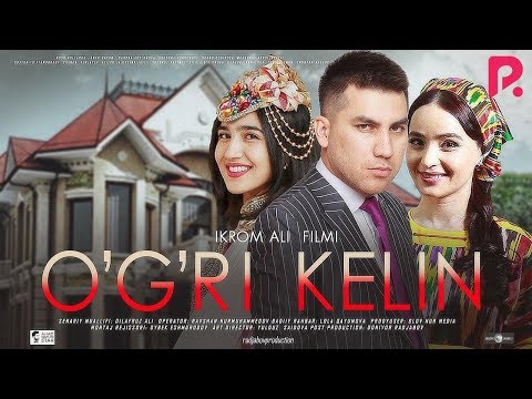 Видео: O'g'ri kelin (o'zbek film) | Угри келин (узбекфильм) 2020