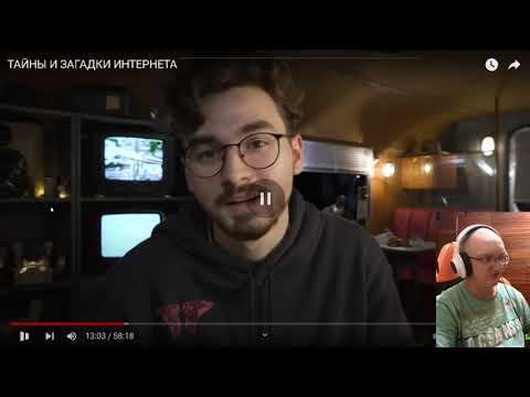 Видео: Реакция Пчелы на TheBrianMaps ТАЙНЫ И ЗАГАДКИ ИНТЕРНЕТА