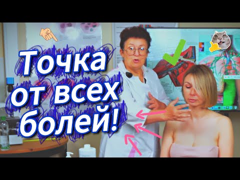 Видео: Ключица — индикатор здоровья. Почему она несимметрична и как это исправить?
