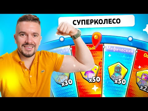 Видео: ВЫБИЛ ВСЕ МИФИКИ И ОСОБЫЕ В СТАМБЛ ГАЙЗ!