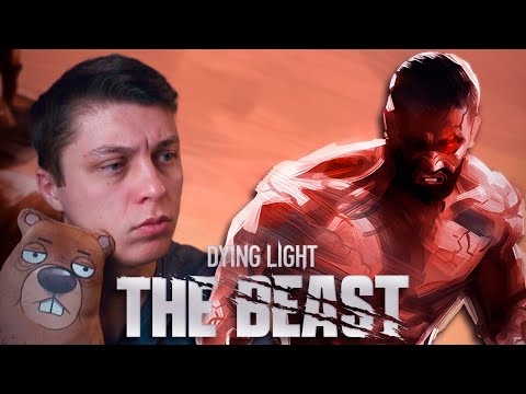 Видео: ⋗GK #2 ТРАГИЧНАЯ ИСТОРИЯ КРЕЙНА - Dying Light: The Beast [Сюжет]
