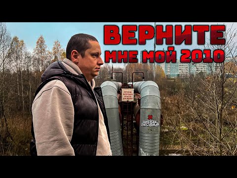 Видео: ЧЁРНАЯ ЛЕСТНИЦА | ВЕРНИТЕ МНЕ МОЙ 2010 (ВИДЕОКЛИП 2025)