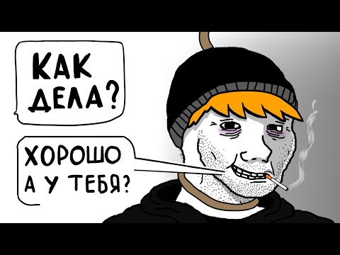 Видео: ВАШИ ВОПРОСЫ 1