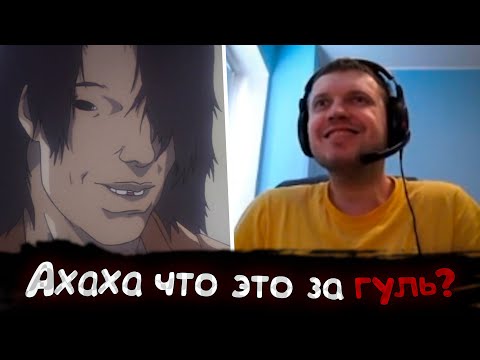 Видео: Все рофлы с просмотра Истинная грусть с Папичем