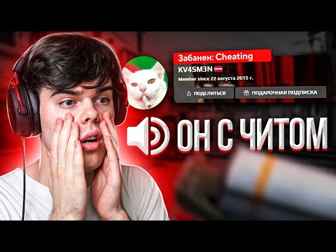 Видео: ЗАБАНИЛИ НА FACEIT ЗА ЧИТЫ В CS:GO