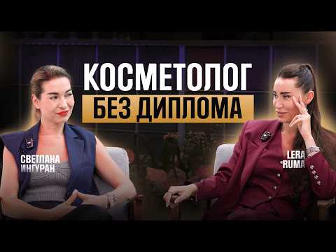 Видео: От официантки до владелицы салона красоты: бизнесе с нуля, абьюз мужа и заработок на бьюти