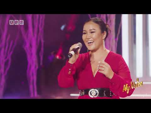 Видео: Jargalmaa.G | Г.Жаргалмаа #424 | Атганд үлдсэн эрдэнэ My Voice үндэсний шоуны оролцогч II шат