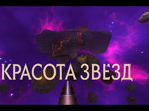 Видео: СМЕРТЕЛЬНАЯ КРАСОТА ⮚ Quake  [14 Серия]