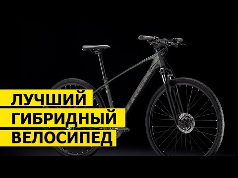 Видео: Trek Dual Sport 3. Лучший гибридный велосипед