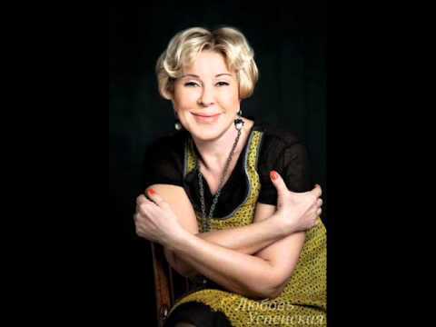 Видео: Любовь Успенская и группа "Штар" - Лодочка