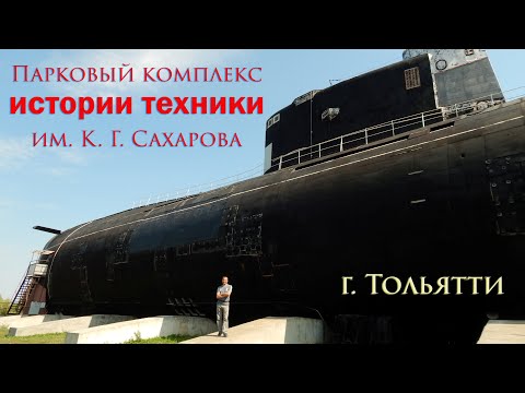 Видео: Музей техники в Тольятти - самые интересные экспонаты / Museum of Technology in Tolyatti
