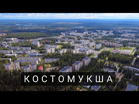 Видео: Костомукша | Карелия