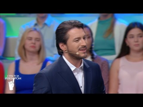 Видео: Страсти по Ревизору. Выпуск 7, сезон 4 - Ковель - 03.10.2016