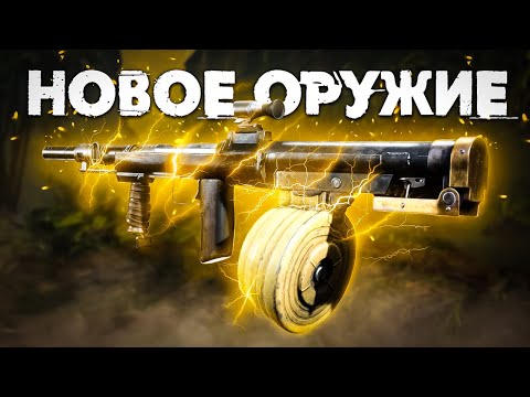 Видео: M1916 из Battlefield 1 и АВТ "НИКИТА" | Третий сезон Call of Duty Vanguard и WARZONE
