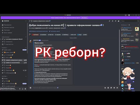 Видео: Поговорим на тему РК, Полка в тундре, 300STAR, будущего ресурсов, затронем ряд обновлений и новинок!