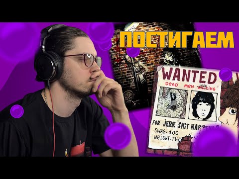 Видео: unki - B2W MIXTAPE | JERK SHIT HAPPENS 2 (РЕАКЦИЯ)