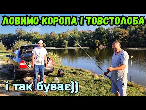 Видео: РИБОЛОВЛЯ НА ГАРНОМУ ОЗЕРІ / ЧАС ПРОВЕДЕНИЙ НА РИБОЛОВЛІ НАЙКРАЩИЙ, НАВІТЬ ЯКЩО НЕ КЛЮЄ