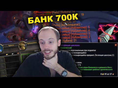 Видео: РАЗРЫВАЕМ БИСЯКИ В ГОЛДБИДЕ НУБОКИПЛЕРА