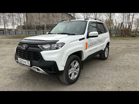 Видео: НОВАЯ НИВА ТРЕВЕЛ / А ТАК ЛИ ВСЕ ПЛОХО?!?!?!?