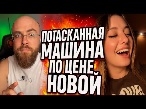 Видео: Количество Мужиков Не Влияет 