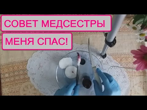 Видео: Контактный аллергический дерматит. Мой опыт лечения.