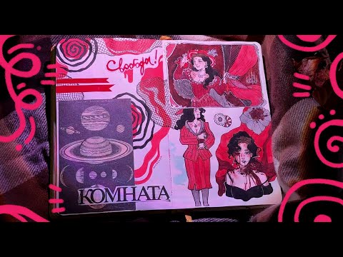 Видео: Невероятно это обзор на скетчбук! 🩵