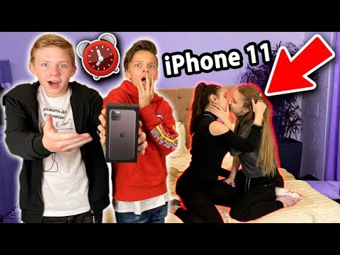 Видео: НА ЧТО ГОТОВЫ ДЕВУШКИ РАДИ iPHONE 11 PRO MAX! 24 ЧАСА ЧЕЛЛЕНДЖ