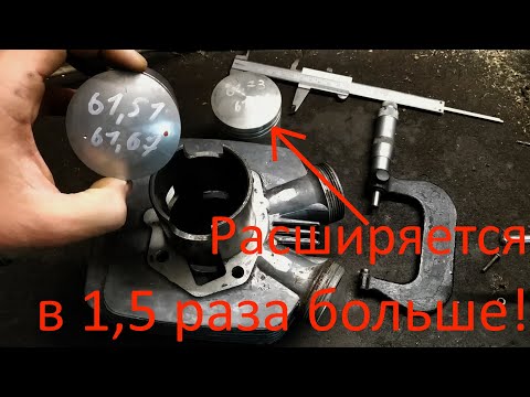 Видео: Не ставьте новодельные поршни на советскую технику!