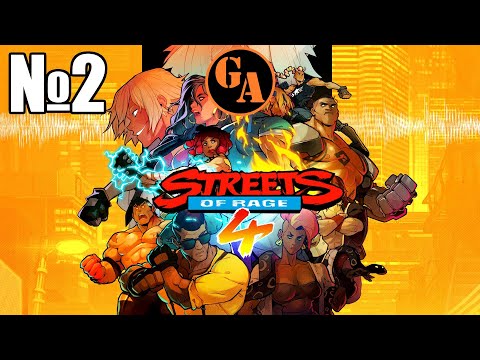 Видео: Game Autarch | Streets of Rage 4 | Стрим 02 (278)