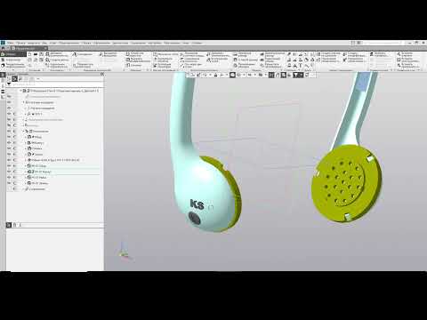 Видео: Урок 7 приёмы. Создание зеркальной сборки. Модель Наушники Компас 3d v22