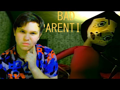 Видео: УЖАСНАЯ СЕМЕЙКА! [Прохождение Bad Parenting 1: Mr. Red Face]