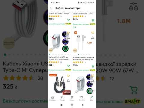 Видео: Як відрізнити оригинальний блок від підробного блока сяомі 