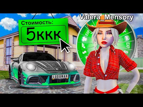 Видео: ЗАШЁЛ НА АККАУНТ ТОП-1 ЛУДОМАНА Радмир РП!😨