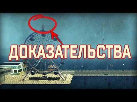 Видео: Подтверждение мифов GTA San Andreas | Проверка легенд #48 (спецвыпуск )