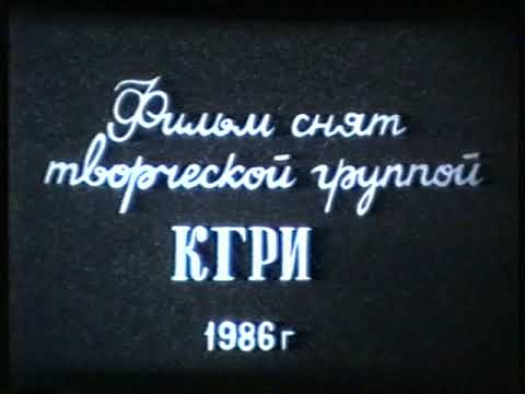 Видео: Кривий Ріг у 1980-ті | Відео Вадима Баралюка