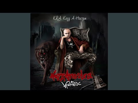 Видео: Злая ночь