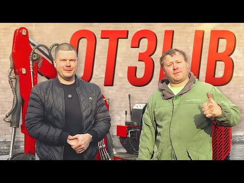 Видео: 🔥 ОТЗЫВ Владельца После 5 Лет Эксплуатации! • Экскаватор RED • Заработок • Китайские Аналоги • ПСМ