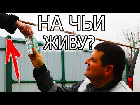 Видео: КАК ЖИТЬ? 3 ГОДА У ЖЕНЫ НА ШЕЕ!