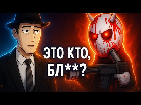 Видео: Фордел смотрит 6-9 серии мэднесс комбат!