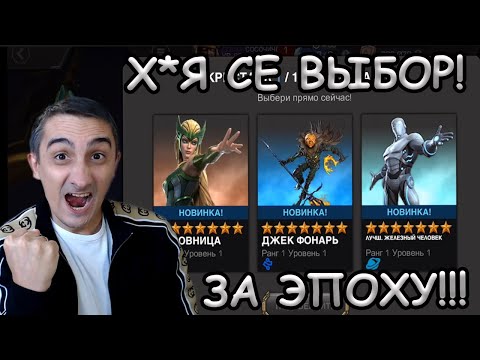 Видео: ТАКОГО ЕЩЕ НЕ БЫЛО! | 7 ТИТАНОВ И ВСЕ С*КА ТОП | ДВЕ НАГРАДЫ ЗА ЭПОХУ | Marvel: Contest of Champions
