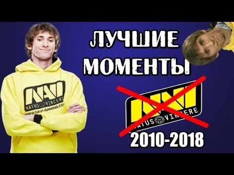 Видео: ДЕНДИ УХОДИТ из НАВИ / ЛУЧШИЕ МОМЕНТЫ и РОФЛЫ с БЫВШИМ МИДЕРОМ НАВЕЙ