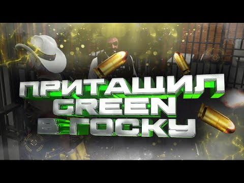 Видео: Принёс госникам 2340 пакетов GREEN #majestic #roleplay #fun