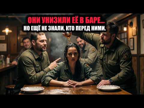 Видео: Она просто хотела спокойно поужинать… Но они тронули не ту женщину...