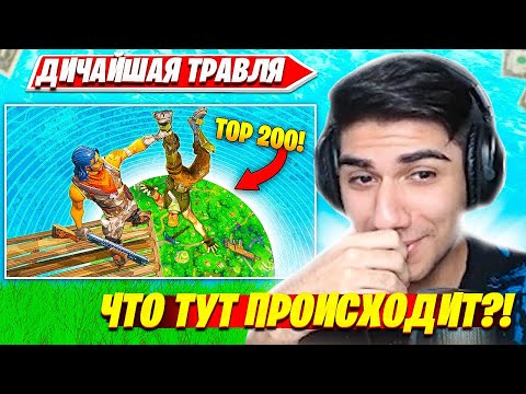 Видео: АТОМ УГАРАЕТ ДО СЛЕЗ С ВИДОСОВ ПОДПИСЧИКОВ ФОРТНАЙТ. ATOM ТРАВИЛЬНЯ НАРЕЗКИ FORTNITE CIS PLAYS